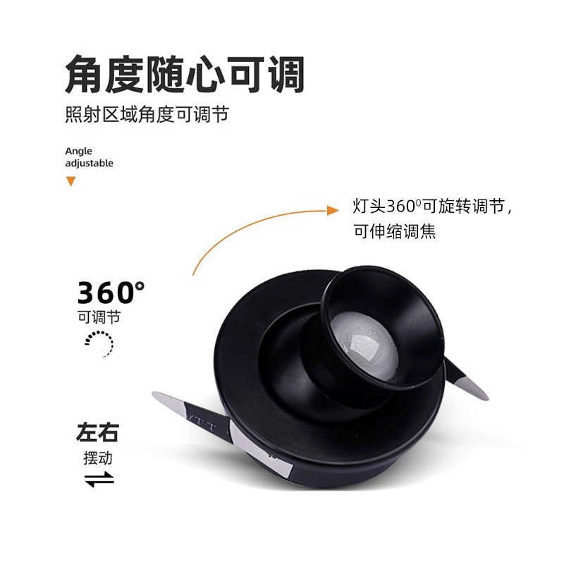 黑色小角度防眩可调焦射灯led氛围聚光灯1W3W嵌入式开孔4.5公分cm