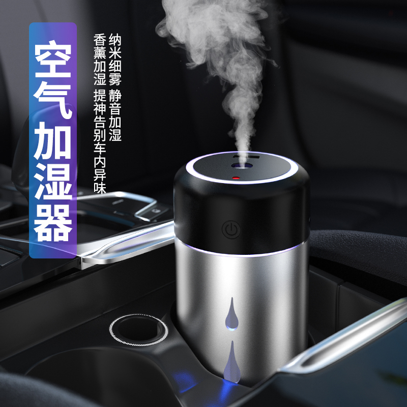 车载加湿器雾化空气净化器led氛围灯香薰不插电喷雾机车除臭异味