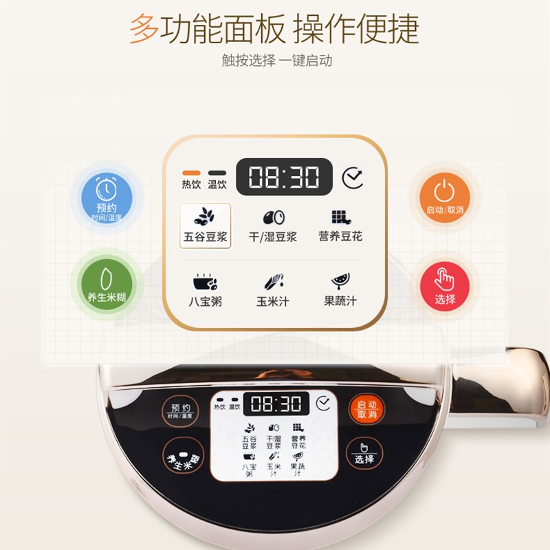 【肖战】九阳豆浆机家用破壁免过滤全自动免煮破壁D268