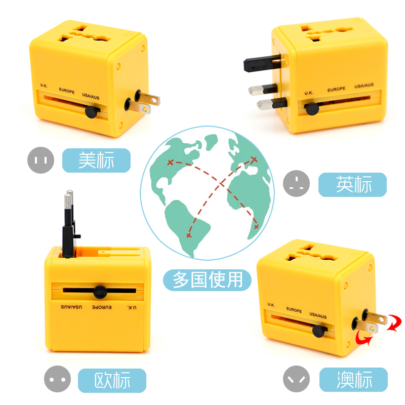 万能转换器双USB充电旅行用品全球通用插头小插座欧洲澳洲旅游