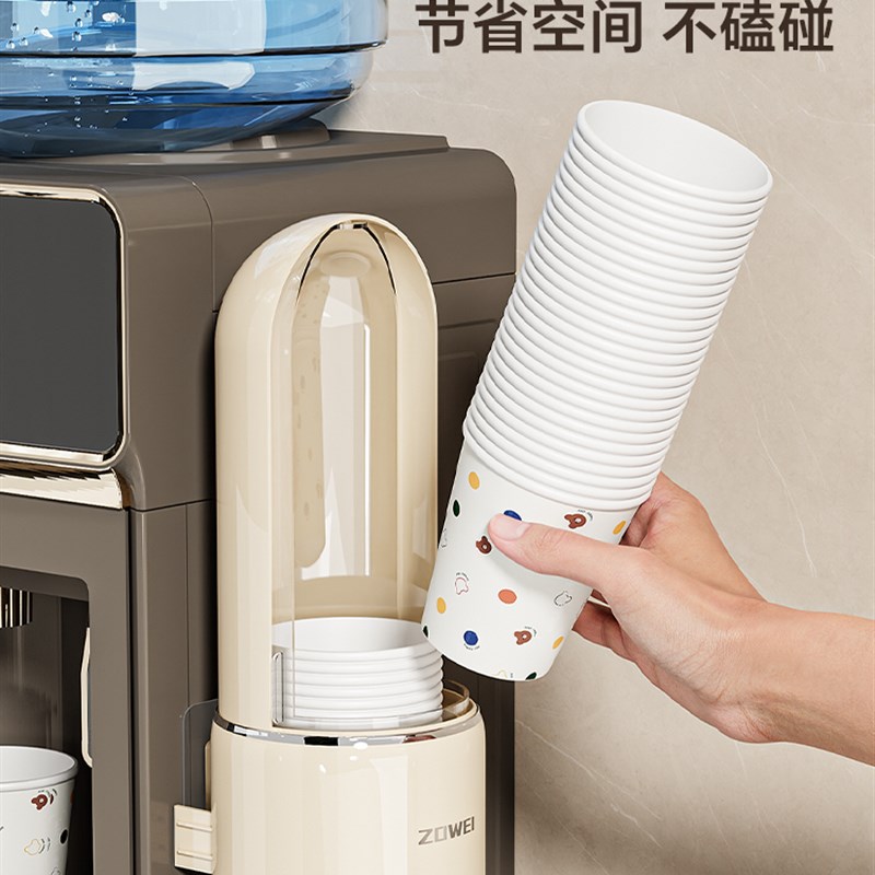 一次性杯子取杯器壁挂式饮水机水杯架子家用免打孔纸杯收纳取杯架