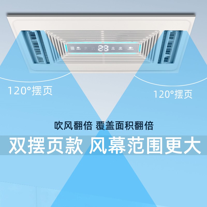 不带照明无凉霸厨房嵌入式空调集成吊顶换气冷霸风扇冷风机