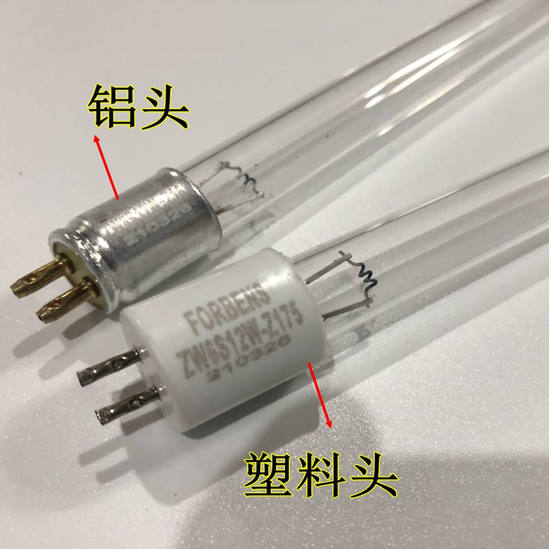 小狗美的除螨仪MT3紫外线灯管ZW6S12W-Z119 120 146 168光源