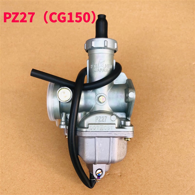 京滨化油器CG125 150 175 200 PZ26 27 30跨式两轮三轮摩托车省油