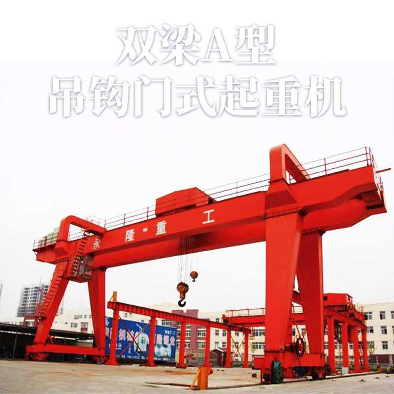 双梁门式起重机AS型吊钩集装箱龙门吊工业用港口码头货场装卸吊装,3C数码配件,USB灯,淘宝优惠券,粉丝福利购,淘宝优惠卷