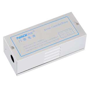 12V门禁电源箱3A控制器变压器楼宇对讲门锁ups后备电源