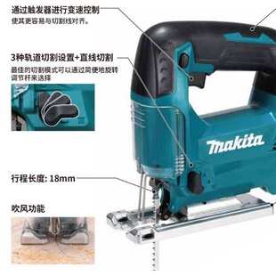 牧田DJV186曲线锯充电式18V锂电木工切割机无刷手电锯大功率线锯