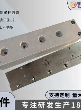 不锈钢分配器15000psi液压分配器直通三通分配器厂家