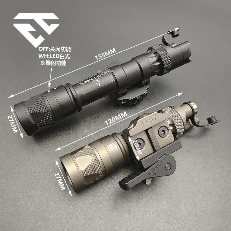 FIRECAT烈焰猫M323V/M622V快拆底座手电筒LED灯照明SF鼠尾线控