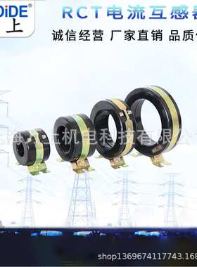 LXK-80零序电流互感器10KV开合式LXK-120/160/300高压RCT 1000/5