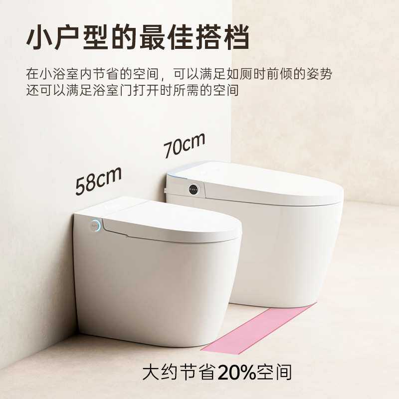 泡沫盾小户型恒温智能马桶超漩式虹吸坐便器无氛围灯遥控智能恒温
