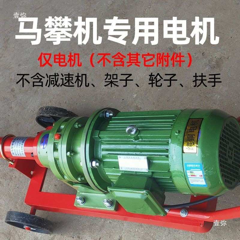 电动骑马机 大车底盘钢板U型螺母拆卸螺栓拆装机骑马机马盘机4kw