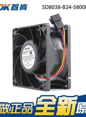 现货原装SD8038-B24-5800FPM 8038 24V 0.34A 8.16W 机柜散热风扇