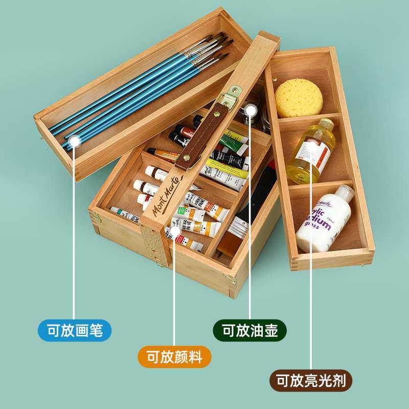 蒙玛特美术画箱桌面画架油画箱画架手提便携榉木折叠多功能工具箱,3C数码配件,USB灯,淘宝优惠券,粉丝福利购,淘宝优惠卷