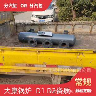 15m3空气储罐太康锅炉手续齐全φ159分汽缸φ273分汽缸分汽缸分