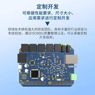 Node 支持Linux&Ubuntu系统 red开发 工业计算机 钡铼BL350A嵌入式