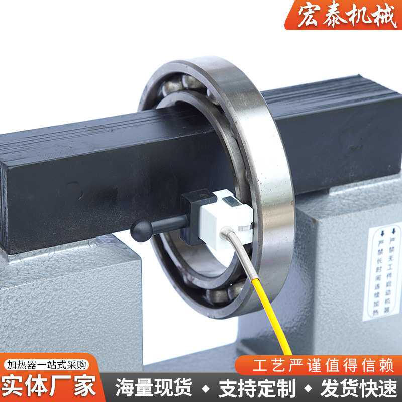 HA-1/HA-2/HA-3轴承加热器微电脑电磁感应移动式轴承加热器即热式