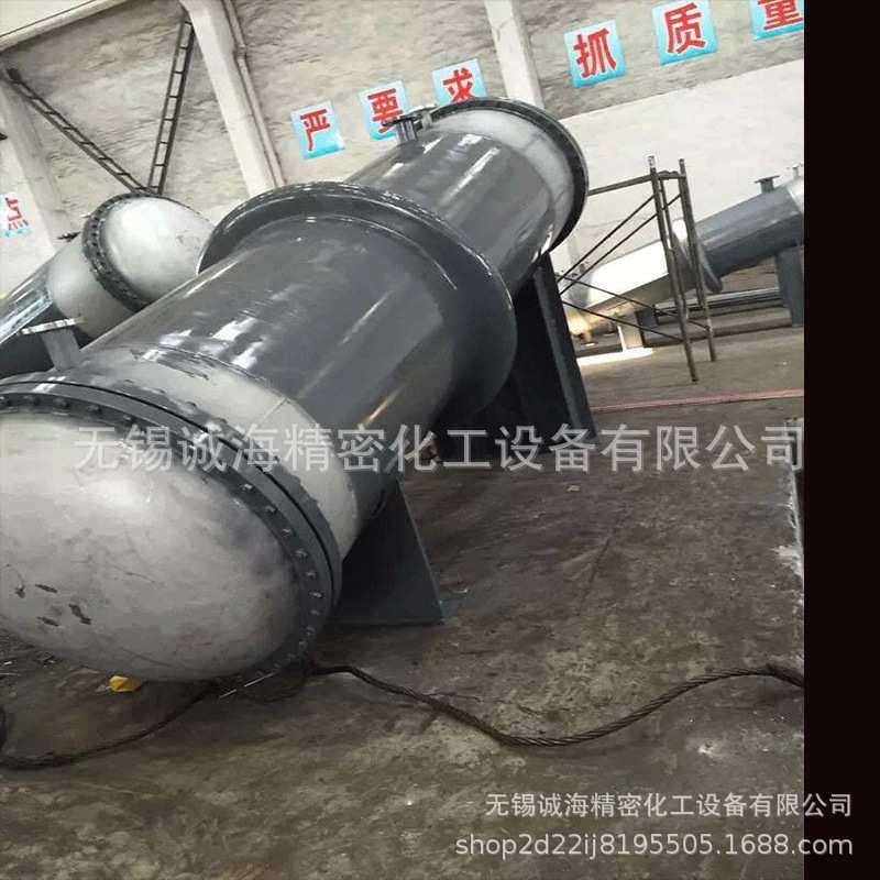 生产非标冷凝器不锈钢列管式换热器 管式冷凝器 单管程U型管