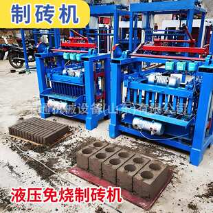 水泥砖机 全自动制砖机实心路沿石空心砖机械 小型移动免烧制砖机