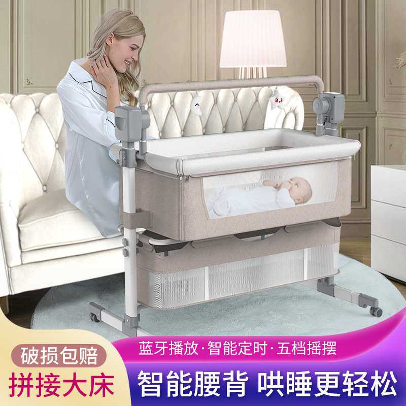 多功能婴儿床电动摇篮摇床摇椅新生儿智能哄娃宝宝床边床睡篮