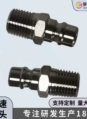 销售MOOTTL超高压快速接头300MPA螺纹M16 液压快速接头
