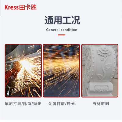 德国卡胜Kress电磨机KU770B模具抛光雕刻电动打磨机磨光机直磨机