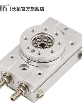 长拓 摆动回转旋转气缸HRQ1A 2A 3A 7A齿轮回转摆动旋转气缸