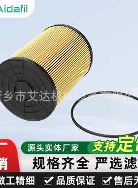 空压机空滤 YN21P01157R100J1L 过滤杂质 守护设备 稳定运行