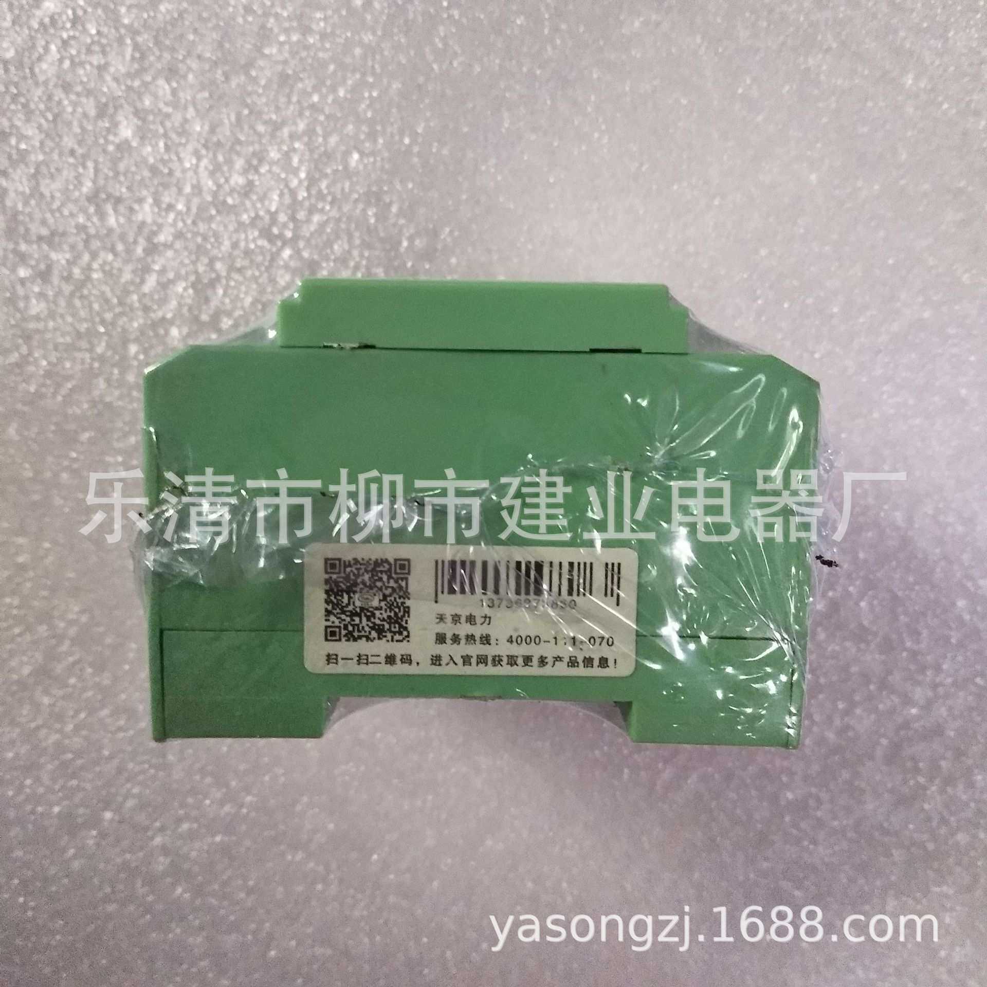 ARS72R-D-AC220C-AC220V-2H2D高精度时间继电器 集成电路继电器