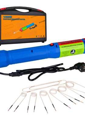 1.4KW Plus Series Handheld Mini Induction Heater