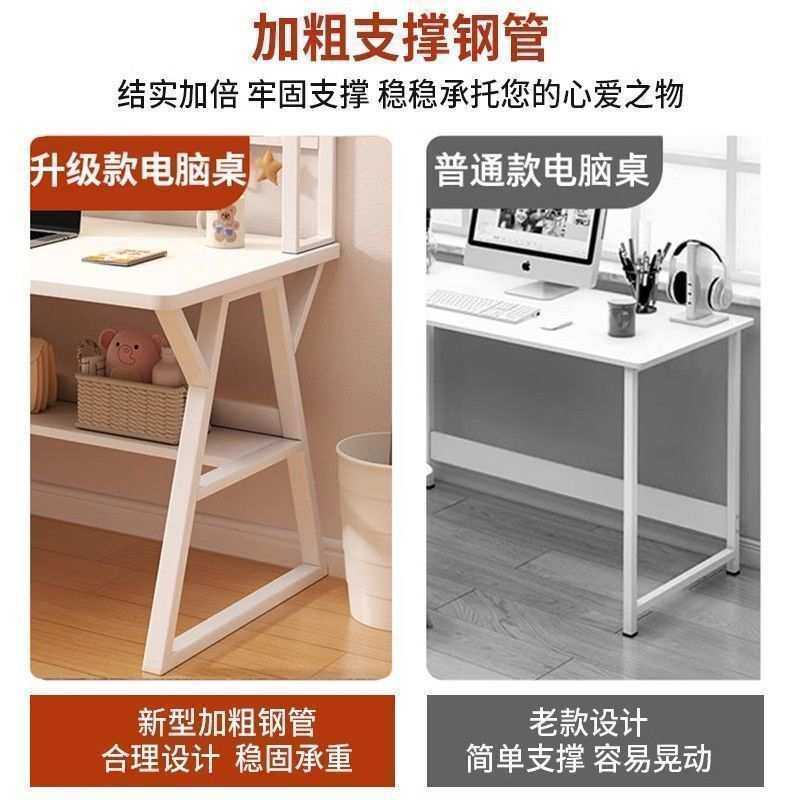 台式电脑桌家用书桌带书架一体组合学生写字小户型学习桌子洞洞板,3C数码配件,USB灯,淘宝优惠券,粉丝福利购,淘宝优惠卷