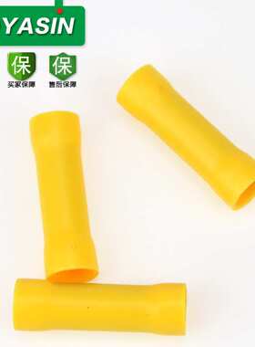 供应BV5.5管型预绝缘端子 双线管形中间接线冷压端头 黄色 优质