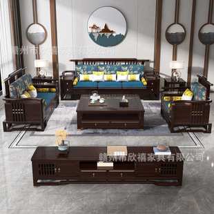 新中式实木沙发组合现代简约大小户型冬夏两用中国风客厅家具套装