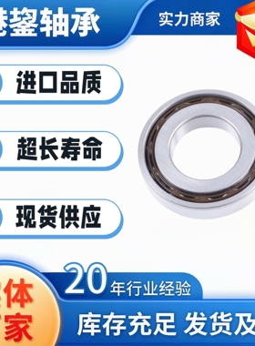 汽车差速器轴承 B49-12UR B37-9A， B37-15UR B49-5 B43-8 B37Z-4