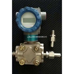 锅炉液位计 锅炉水位计 JTD920A差压变送器 JTD变送器