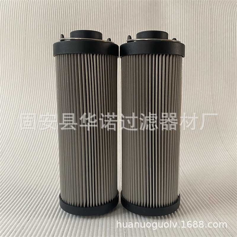 替代HYDAC贺德克0240R010BN3HC高压油滤芯润滑回油过滤器滤芯