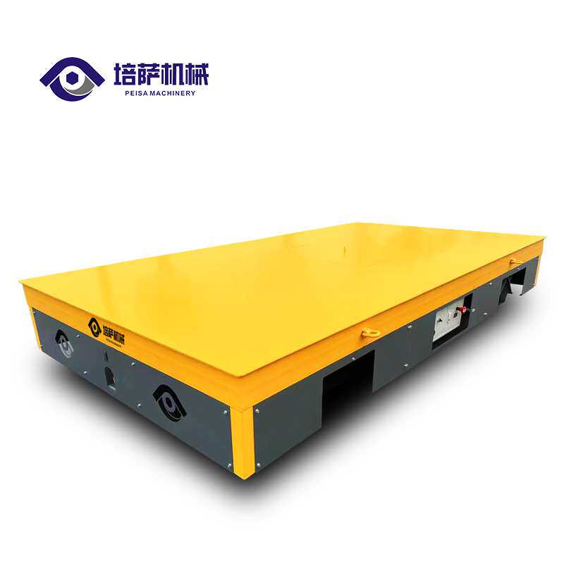 20吨电动平板车蓄电池供电电动平车自动避障无轨地平车电动平台车