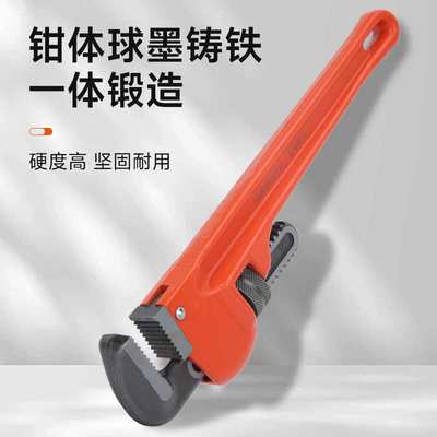 钢盾S104008 6寸8寸10寸14寸18寸管钳铝合金管子钳大开口水管钳子