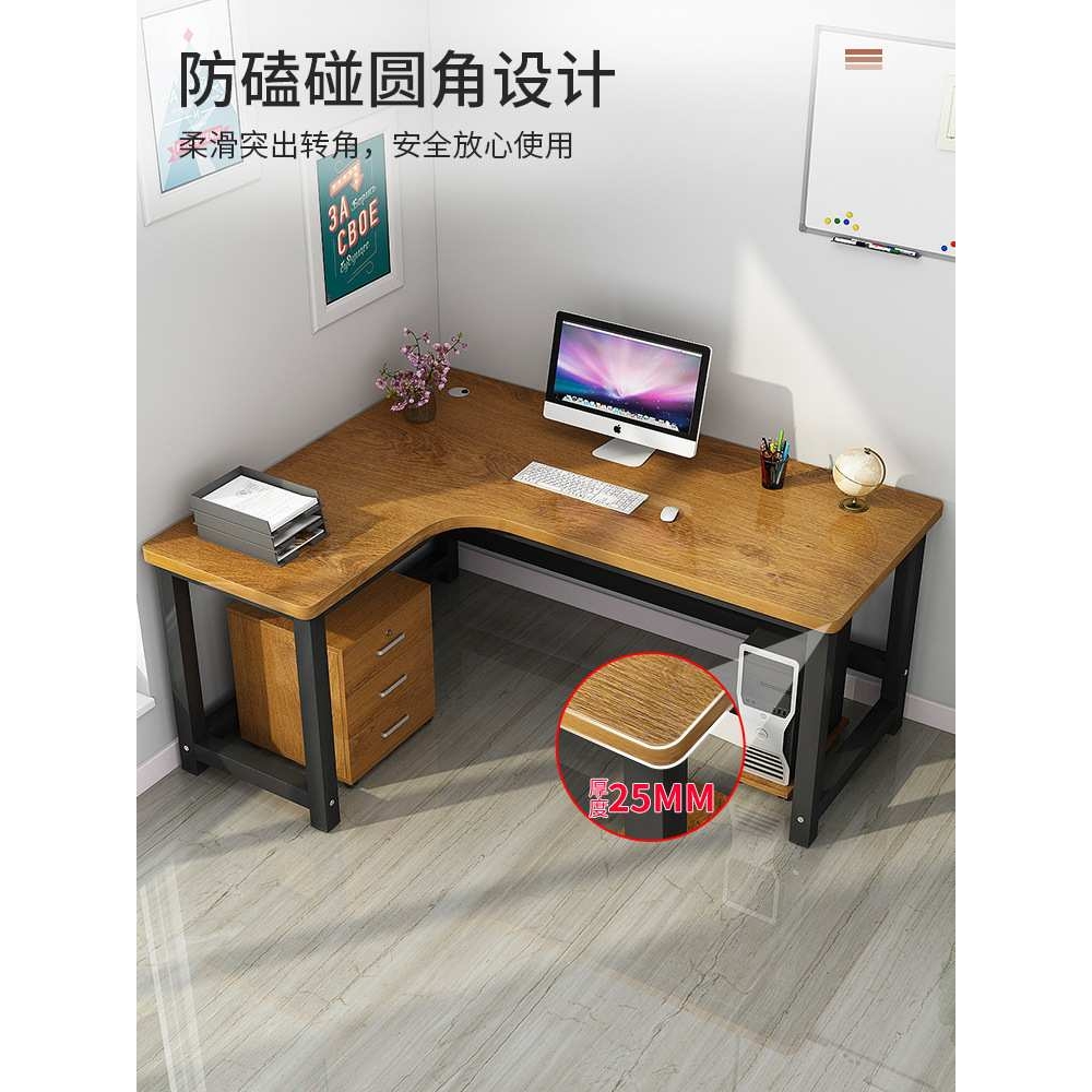 批转角书桌80cm高家用电脑台式L型办公桌简约卧室学习拐角可订桌