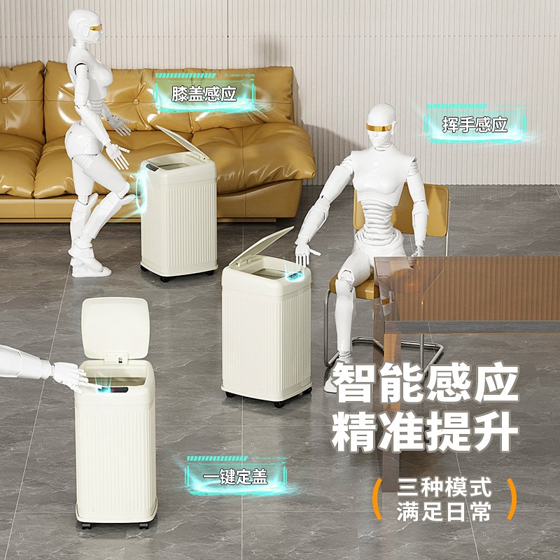 全自动智能感应垃圾桶家用厨房客厅新款大容量轻奢卧室卫生桶电动