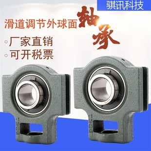 204 205 209 202 210 208 203 207 外球面轴承滑块带座UCT201 206