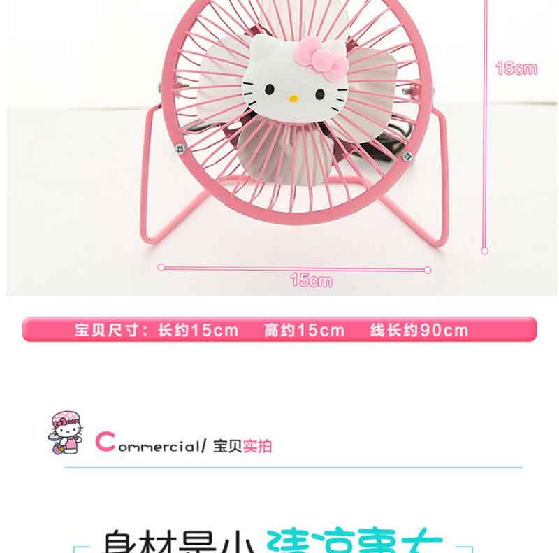 创意学生电脑4寸 USB卡通金属铝叶风扇铁艺桌面宿舍小电扇家用