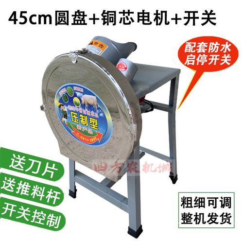 切草机碎草机小型不锈钢家用 打草鸡鸭青饲料粉碎铡草电动猪草机