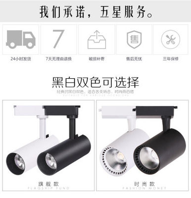 led明装带开关插头线免打孔粘贴侧装免钉长臂轨道免接线射灯插座