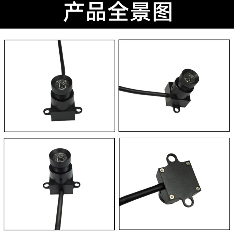 USB2.0高清200/800万像素工业视觉相机摄像机带耳朵无畸变镜头UVC