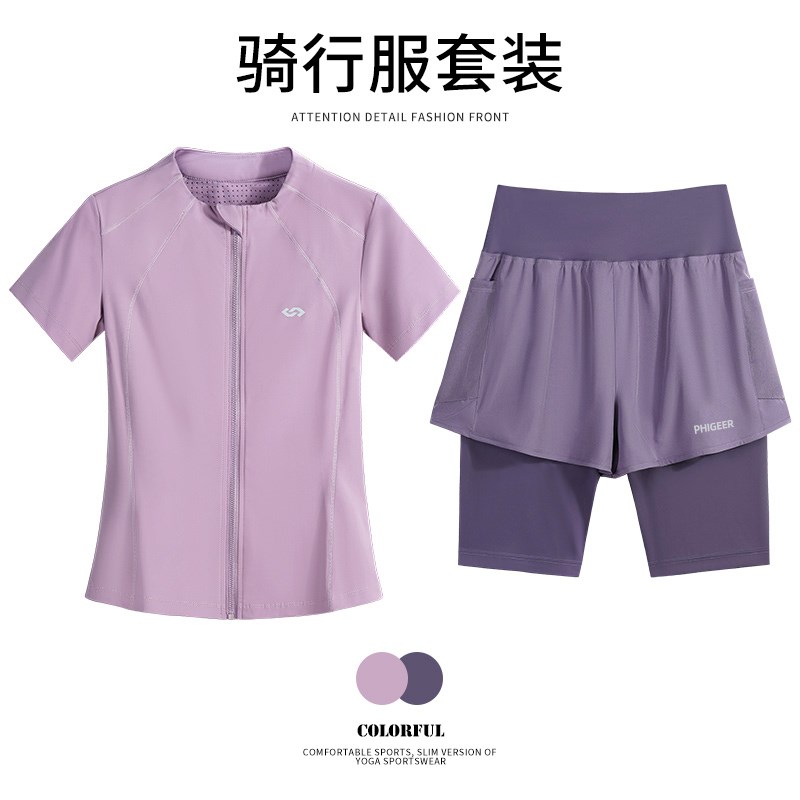 骑行服套装女夏季时尚拉链短袖健身衣户外公路自行车三分裤训练服