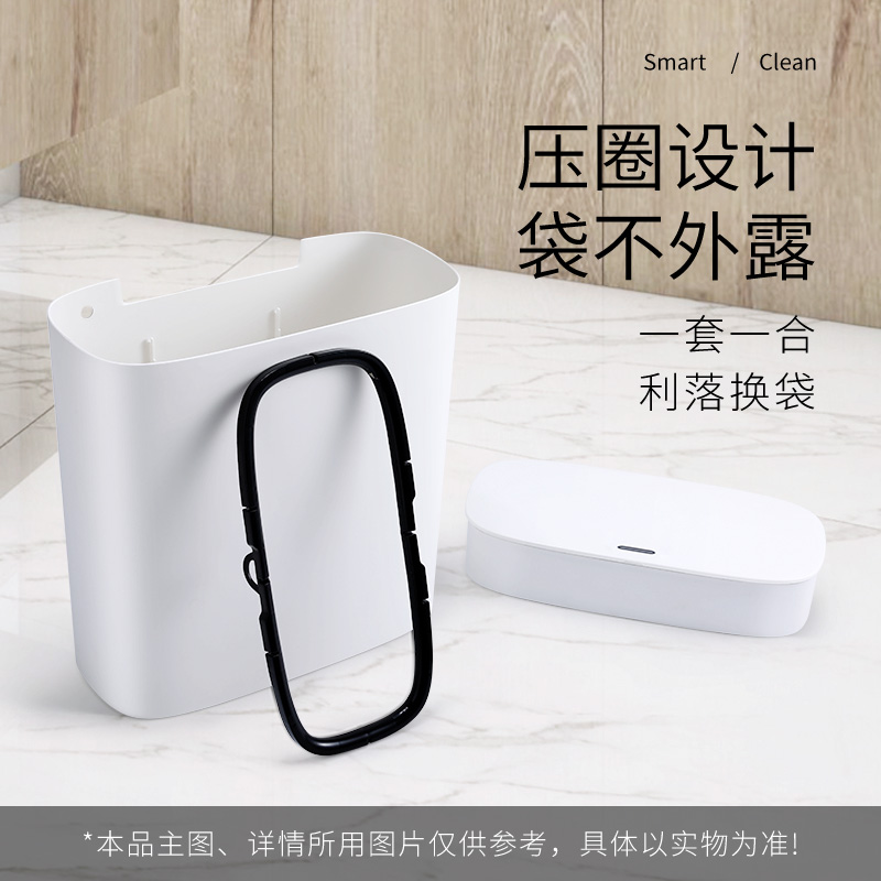 家用智能感应式垃圾桶客厅卧室厨房卫生间自动带盖创意垃圾桶大号