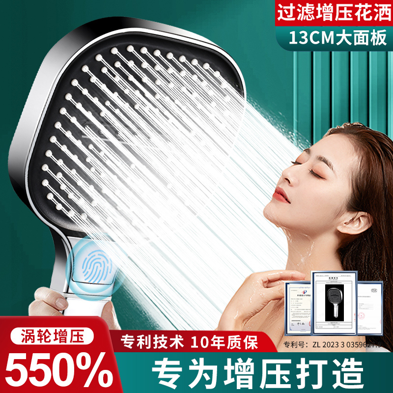 德国增压过滤花洒喷头超强手持家用卫浴淋浴热水器洗澡沐浴大水量