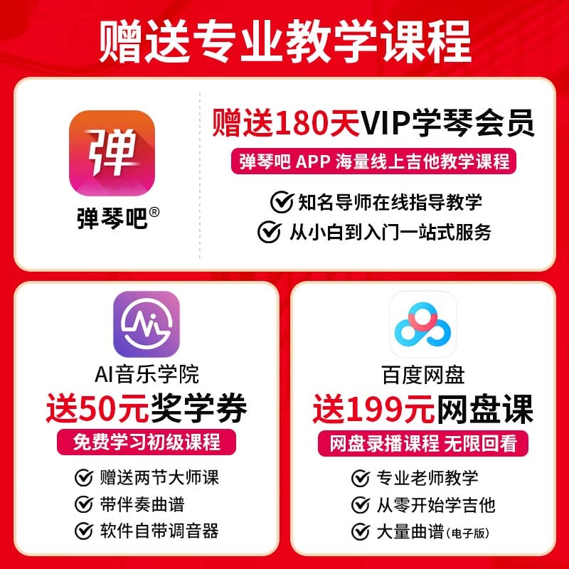 雅马哈吉他FG/FS800民谣电箱单板41/40英寸初学者男生女生木吉他