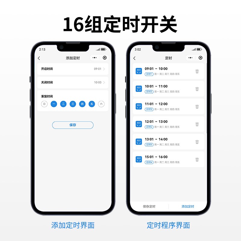 智能蓝牙时控开关220V大功率定时延时控制器手机远程无线遥控开关